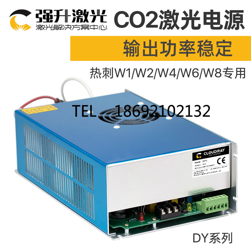 CO2 Lazer Güç Kaynağı 40W 60W  - Laser Power Supply 60W incelemesi ve fiyatı