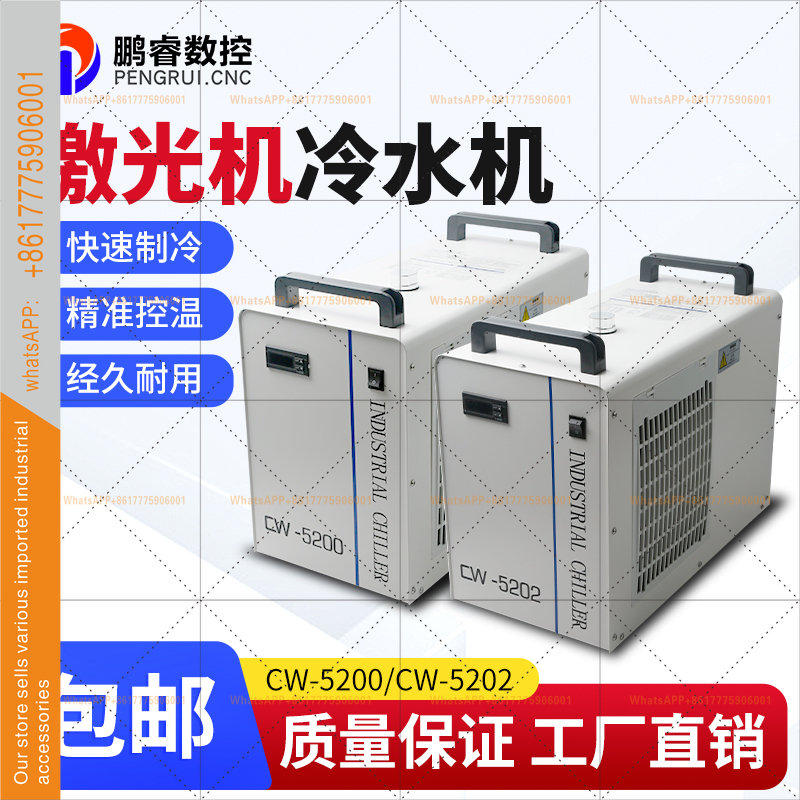 Endüstriyel soğutucu Kompresör - Laser Chiller Water Cooler incelemesi ve fiyatı